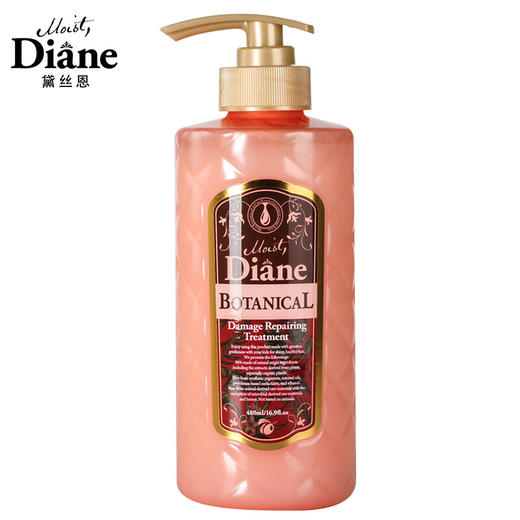 【黛丝恩】 植萃护发素  奢华损伤修护型480ml 商品图4