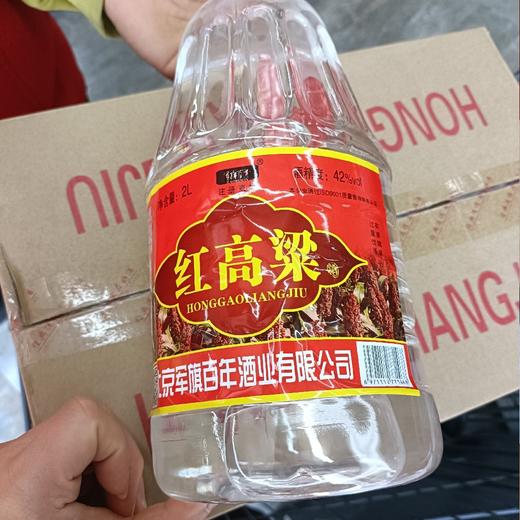 军旗百年红高粱42度白酒2L 商品图0