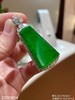 高冰帝王绿无事牌吊坠 【2290904】具体价格微信咨询 商品缩略图6
