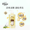 【黛丝恩】植萃洗发水 清爽柔顺型  480ml 商品缩略图2