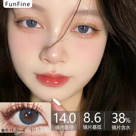 FunFine品牌-沉入蓝海