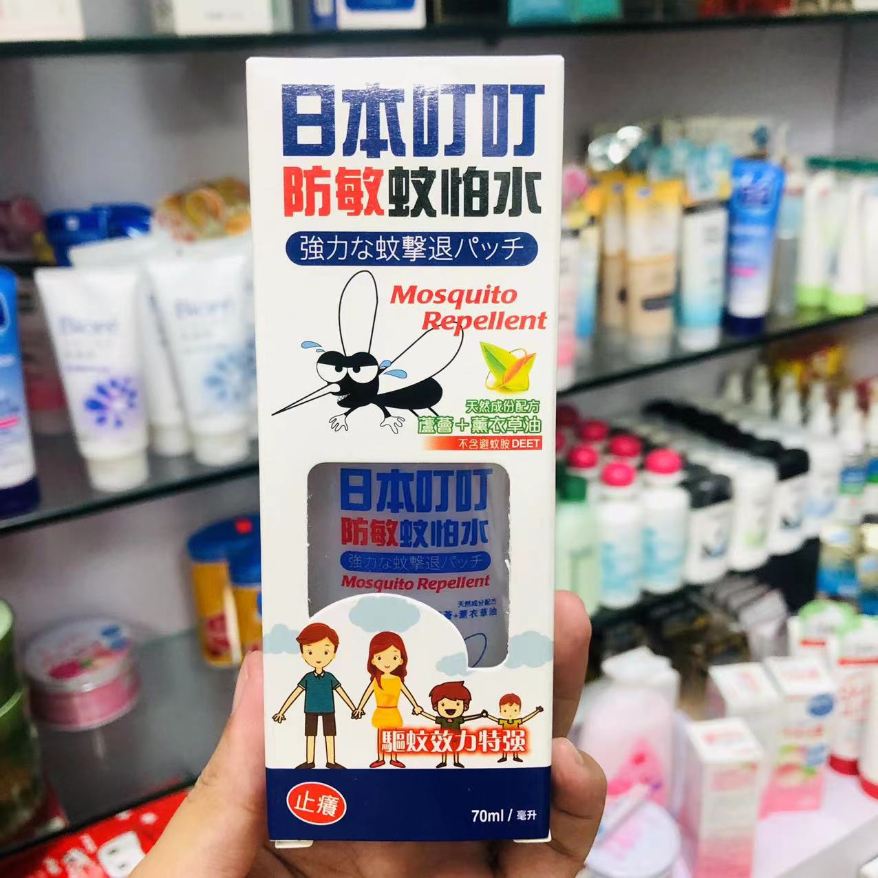 日本叮叮 防敏蚊怕水70ml   4897103500331