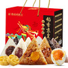 【稻香村】 浓情端午稻香福粽  1420g 商品缩略图4