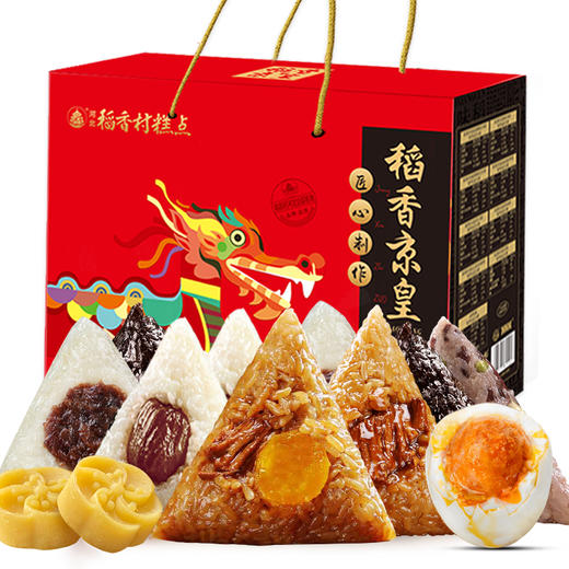 【稻香村】 浓情端午稻香福粽  1420g 商品图4