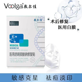 敷尔佳 集合【面膜 精华 次抛 水乳 防晒 一站式】