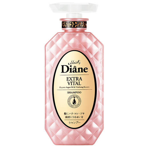 【黛丝恩致美】摩洛哥油洗发水  头皮赋活450ml 商品图4