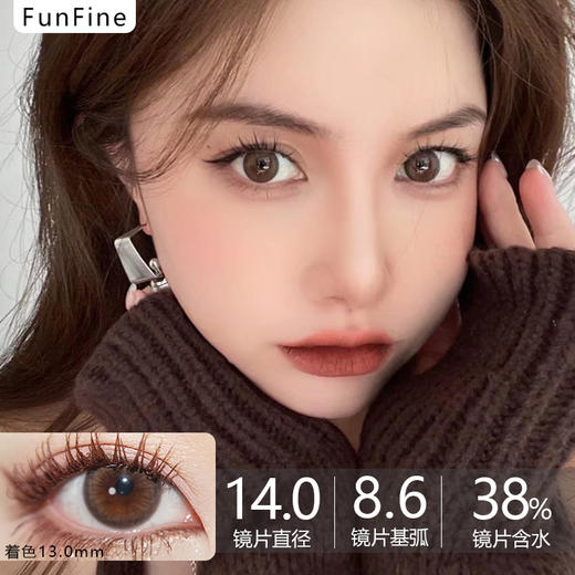 FunFine品牌-梨白琥珀 商品图0