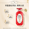 【黛丝恩致美】摩洛哥油护发素  头皮养护450ml 商品缩略图0