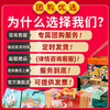 【稻香村】2022新款端午礼盒粽 稻香臻礼 2070g 商品缩略图1
