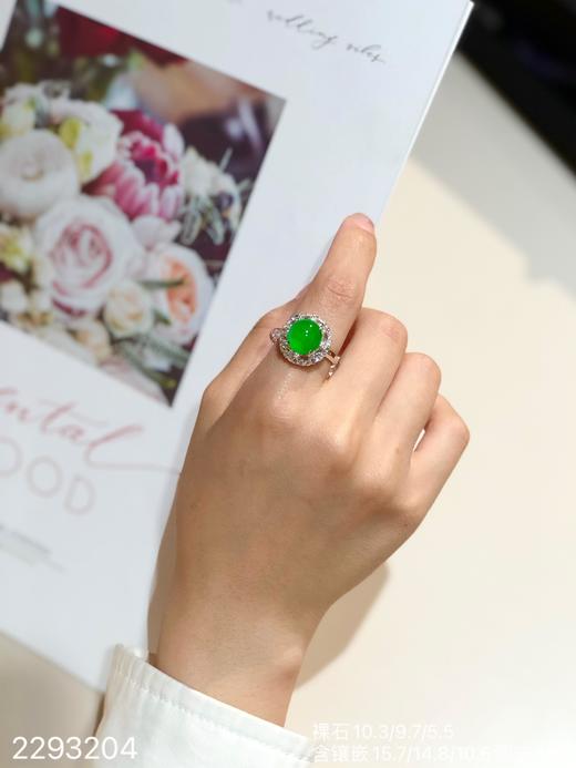 冰艳绿蛋面戒指【2293204】具体价格微信咨询 商品图4