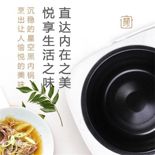 【家居】松下 Panasonic 电饭煲 SR-HFT108 # 商品图3