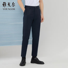 雅戈尔男士休闲长裤春季新款商务休闲上班长裤YCSX370364FWAS