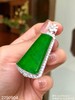 高冰帝王绿无事牌吊坠 【2290904】具体价格微信咨询 商品缩略图5