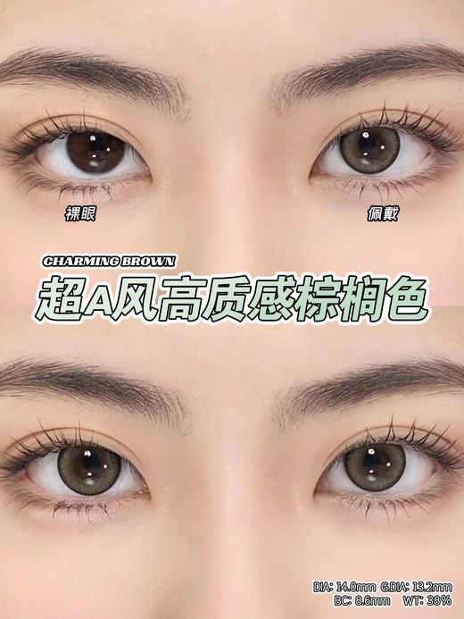 FunFine品牌-高岭之花 商品图8