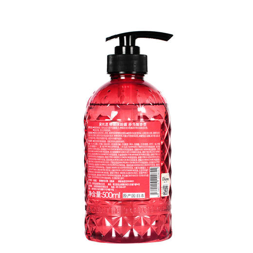 【黛丝恩 】精油沐浴露  莎当妮香型500ml 商品图3