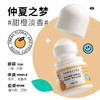 【拍1发3！远离异味尴尬】亚玛莉莎走珠香体止汗露30ml 采用进口成分！轻轻一抹、持久清爽不黏腻、止汗留香、除臭去异味、男女可用！ 商品缩略图5