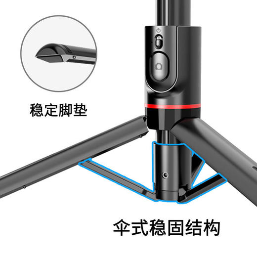 [人气爆款] L12D自拍杆 手机支架户外手持拍照三脚架一体式直播支架蓝牙遥控 商品图3