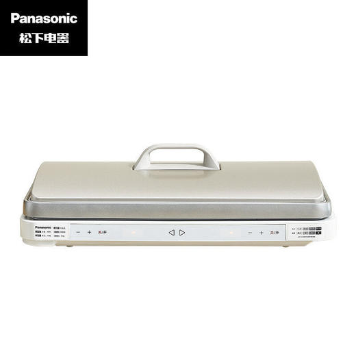 【家居】松下 Panasonic 烤盘 NF-X1-W 商品图5