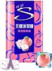 炫迈蜜桃味无糖薄荷糖22.5g22173881 商品缩略图0