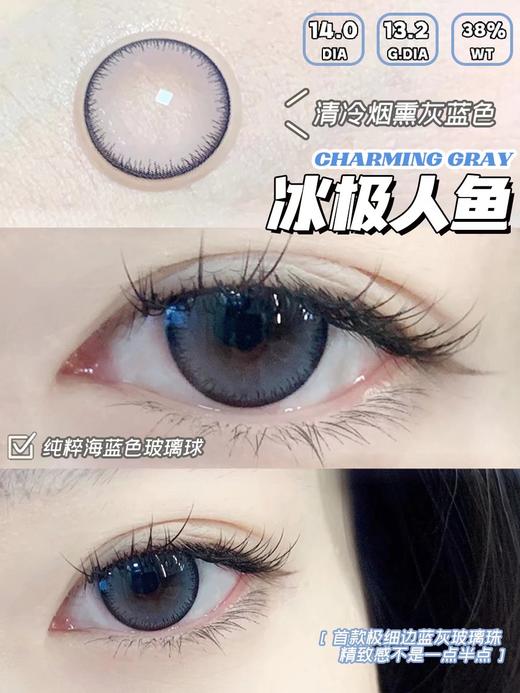 FunFine品牌-冰极人鱼 商品图2