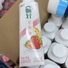 畅轻利乐冠风味发酵乳（燕麦+草莓） 商品缩略图0