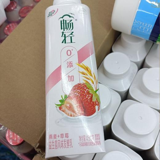 畅轻利乐冠风味发酵乳（燕麦+草莓） 商品图0