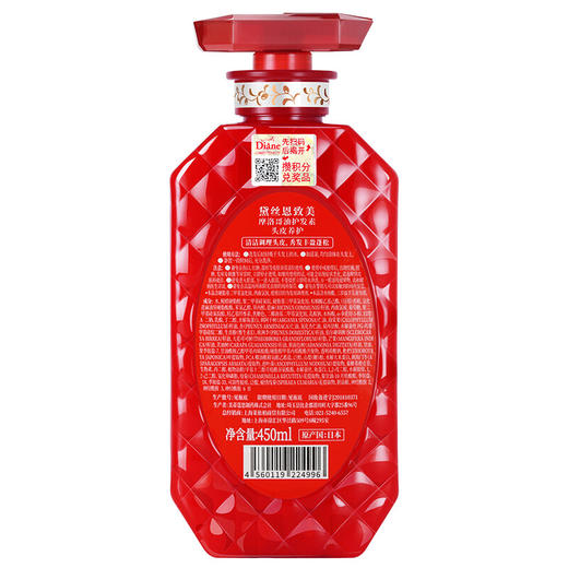 【黛丝恩致美】摩洛哥油护发素  头皮养护450ml 商品图3