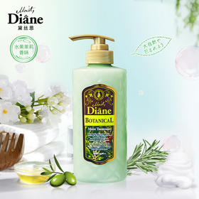 【黛丝恩】 植萃护发素  滋润亮泽型480ml