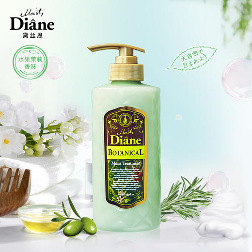 【黛丝恩】 植萃护发素  滋润亮泽型480ml 商品图0