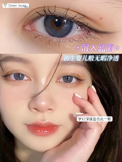 FunFine品牌-沉入蓝海 商品图9