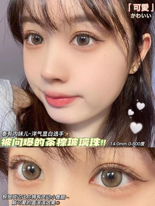 FunFine品牌-高岭之花 商品图6