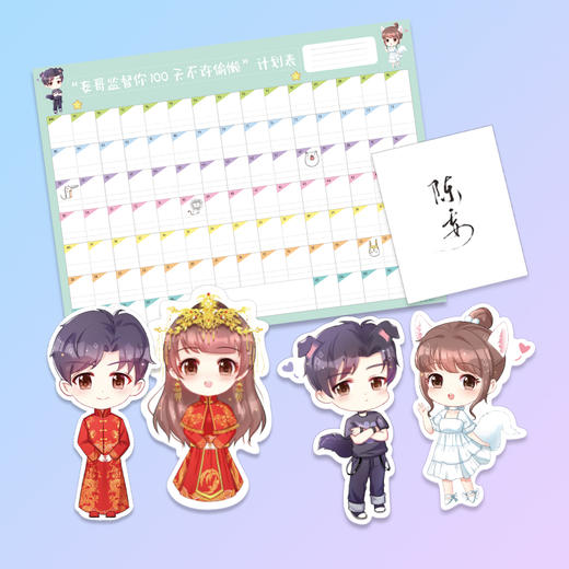 (仓发) 玫瑰挞/四川文艺出版社/栖见/9787541157097 商品图6