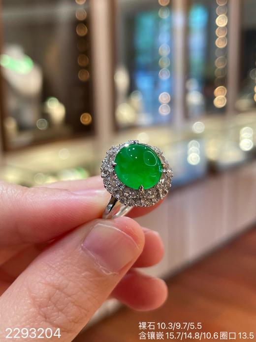 冰艳绿蛋面戒指【2293204】具体价格微信咨询 商品图6