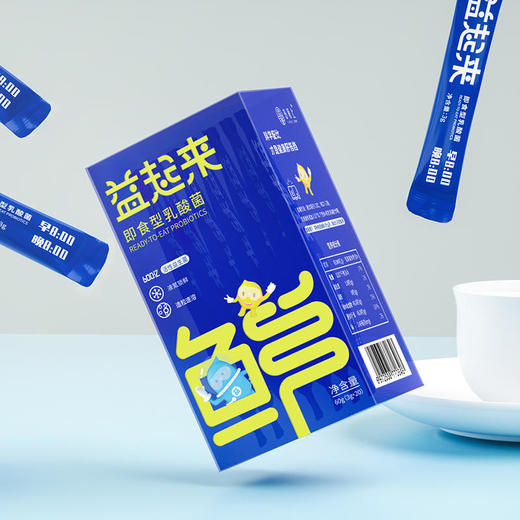 【清新口气】田陌上益起来益生菌无糖不怕胖一秒凉爽提神可以随身携带 商品图2