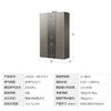 海尔（Haier）热水器JSQ31-16FX7U1 商品缩略图14