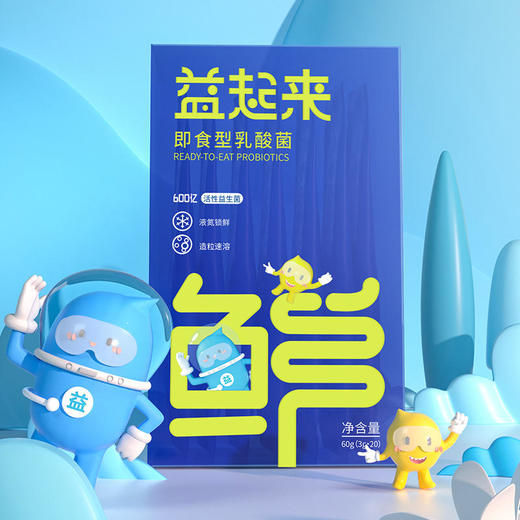 【清新口气】田陌上益起来益生菌无糖不怕胖一秒凉爽提神可以随身携带 商品图1