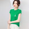 短袖t恤，薄款宽松圆领冰丝针织衫中年妈妈夏装百搭上衣CC-2201 商品缩略图0