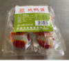 88牌咸鸭蛋60g*4枚/盒 商品缩略图0