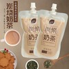 谷淦炭烧奶茶饮3袋 商品缩略图0