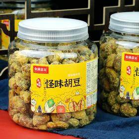 食满意足怪味胡豆1罐