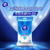 维达酒精杀菌卫生湿巾vw1031a 商品缩略图0