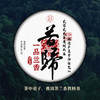 2022【一品兰香·昔归古树】低海拔口感奇迹~ 商品缩略图0