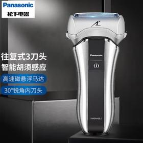 【家居】松下 Panasonic 剃须刀 ES-CT30-S705 #