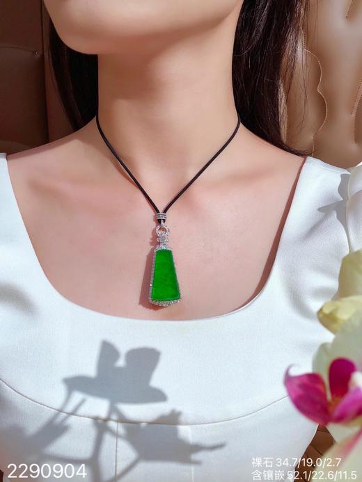 高冰帝王绿无事牌吊坠 【2290904】具体价格微信咨询 商品图4