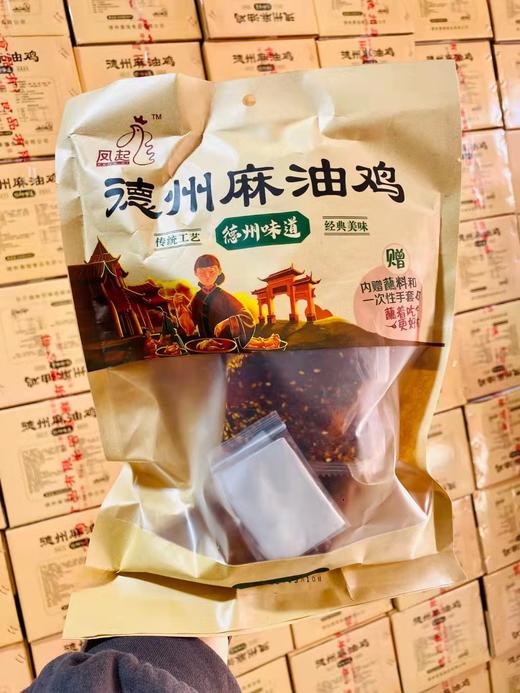 麻油鸡一只（拼团） 商品图0