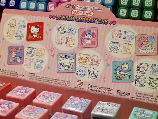 Sanrio/kitty/美乐蒂/大耳狗/双子星/四合一印章/儿童可爱卡通/学习奖励印章 商品图2