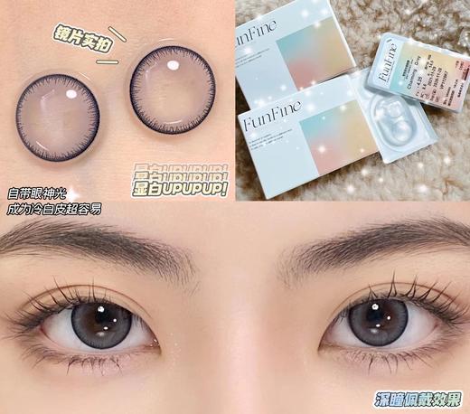 FunFine品牌-冰极人鱼 商品图12