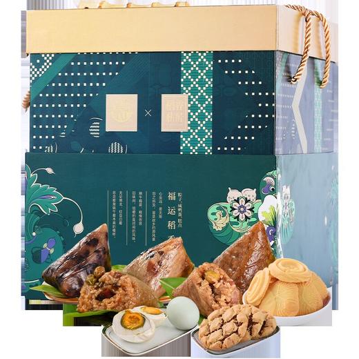 【稻香村】2022新款端午礼盒粽 福运稻香  1650g 商品图0