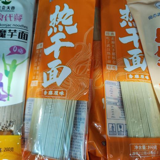 面小弟热干面 商品图0