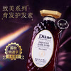 【黛丝恩致美】 育发护发素 控油防脱450ml 商品缩略图1